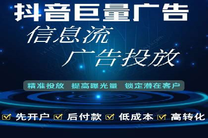 百度竞价开户流程全解析，告别小白